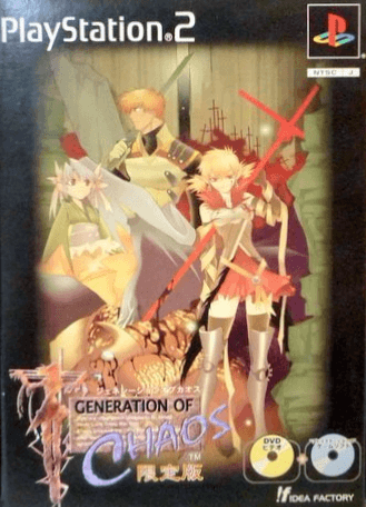 Generation of Chaos box art for Playstation 2